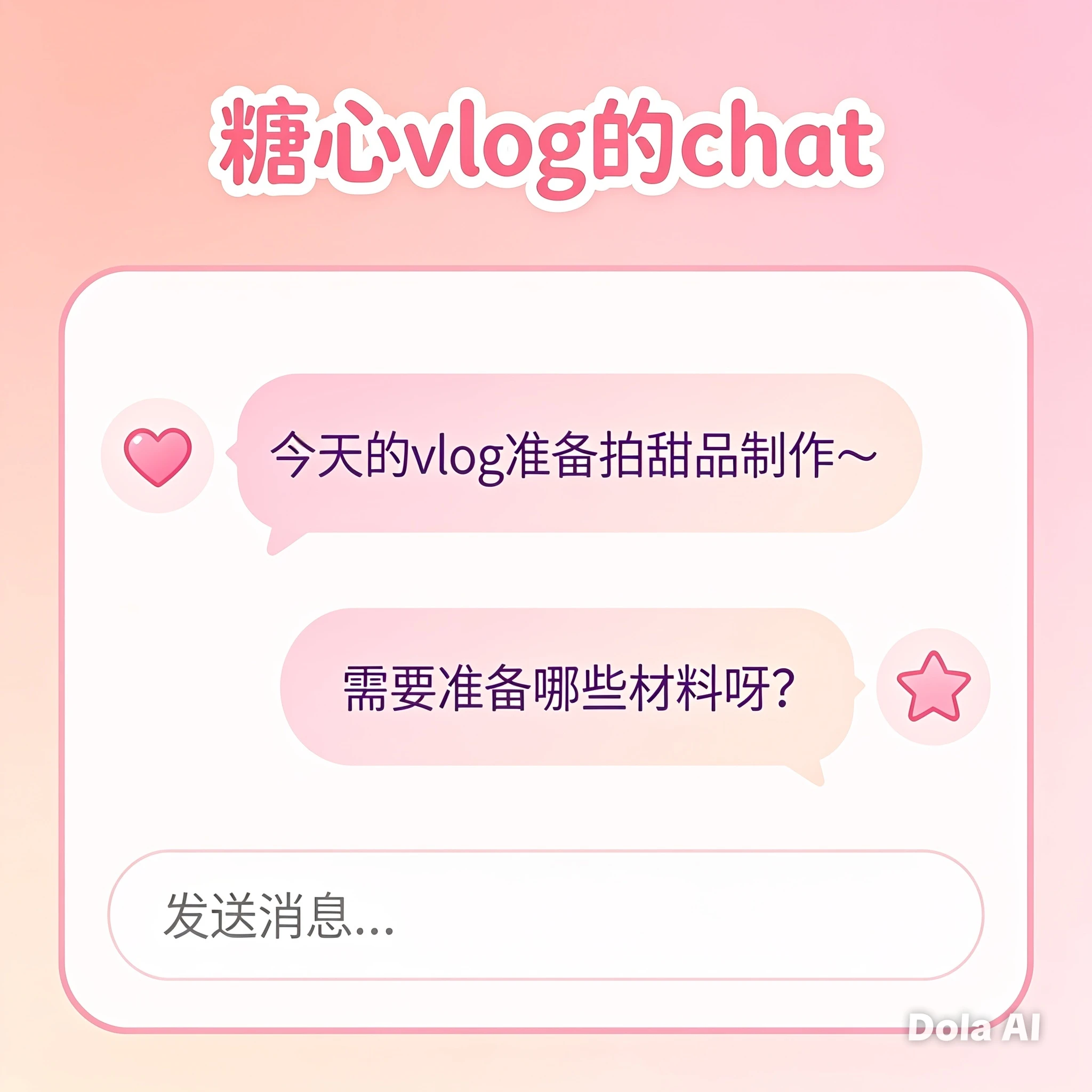 糖心Vlog移动端浏览